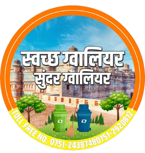 Swachh Gwalior Abhiyan